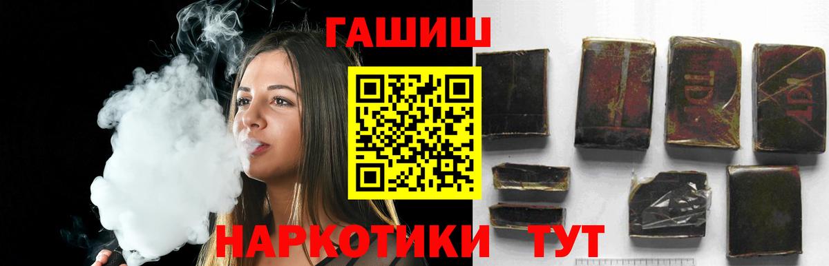 ГАШ VHQ Магнитогорск