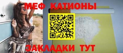 мяу мяу мука Чапаевск