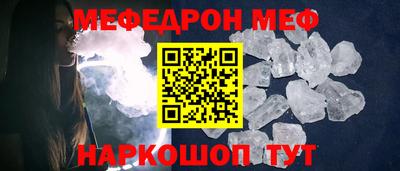 марихуана Чебаркуль