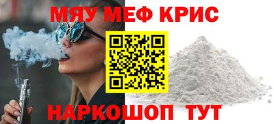 альфа пвп Чебоксары