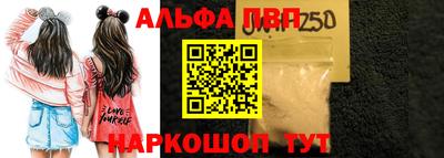 мяу мяу мука Чапаевск