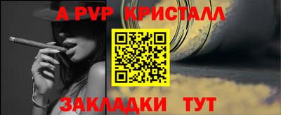 марихуана Чебаркуль