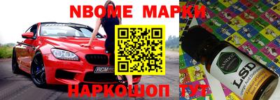 мяу мяу мука Чапаевск