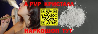 мяу мяу мука Чапаевск