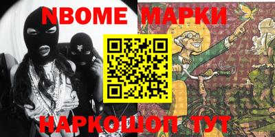 альфа пвп Чебоксары