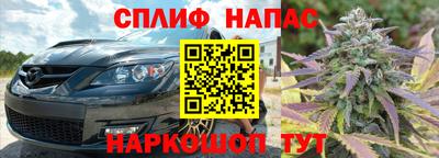 марихуана Чебаркуль