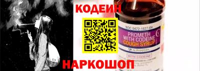 мяу мяу мука Чапаевск