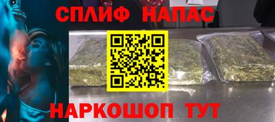 мяу мяу мука Чапаевск