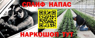 мяу мяу мука Чапаевск
