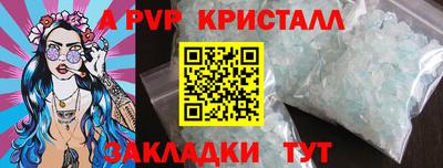 мяу мяу мука Чапаевск