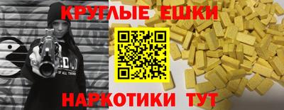 марихуана Чебаркуль