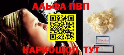 мяу мяу мука Чапаевск