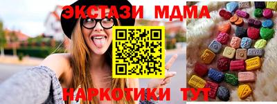 альфа пвп Чебоксары