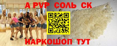 мяу мяу мука Чапаевск