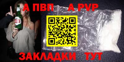 марихуана Чебаркуль