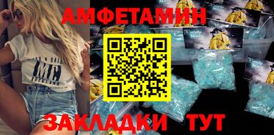 альфа пвп Чебоксары