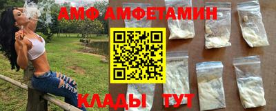 марихуана Чебаркуль