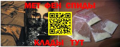 альфа пвп Чебоксары