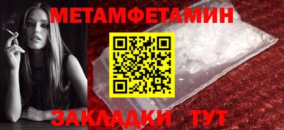 мяу мяу мука Чапаевск