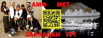 альфа пвп Чебоксары