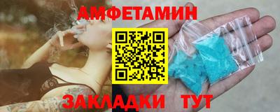 марихуана Чебаркуль