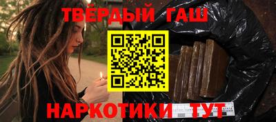 марихуана Чебаркуль