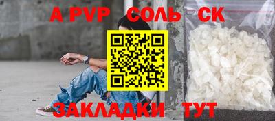 мяу мяу мука Чапаевск