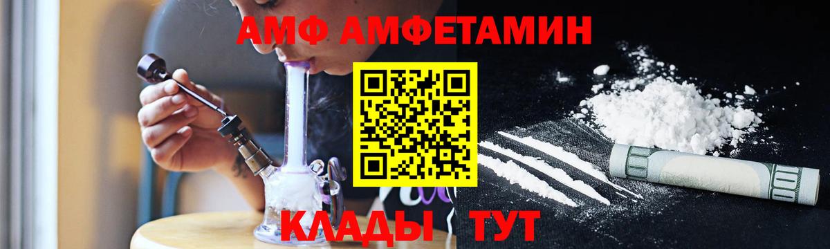 Магнитогорск  Метамфетамин  Вход с VPN  МЕТАМФЕТАМИН витя 