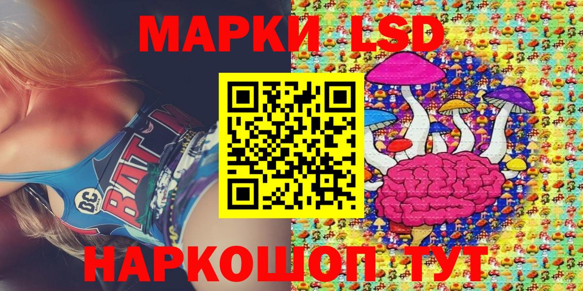 Марки NBOMe 1,8мг Магнитогорск